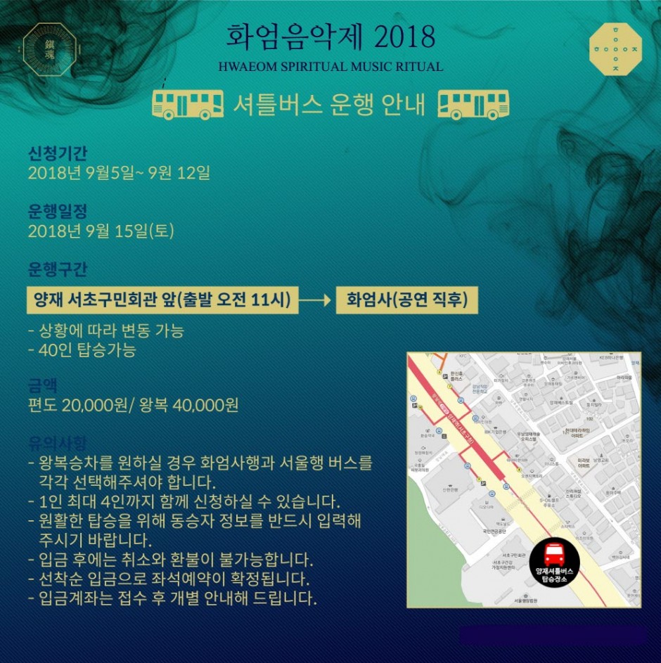 버스셔틀_썸네일.jpg