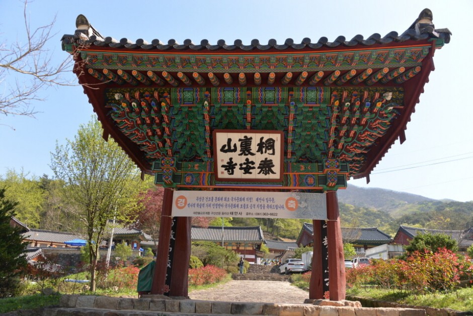 fe90e50862573f031c15351f0bab3dbb_1713242587_8846.jpg