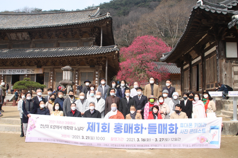 코로나임에도 불구하고 많은 분들께서 참석해주셔서 자리를 빛내주셔서 감사해 말씀드립니다.